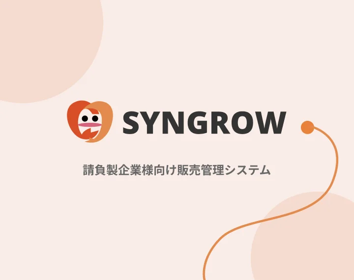 SYNGROW